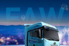 新年伊始，心想事成！江西常立祝全国卡友元旦快乐！