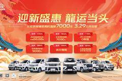 微客首搭GDI，低油耗省钱更省心 5.4m?方正大空间，拉人载