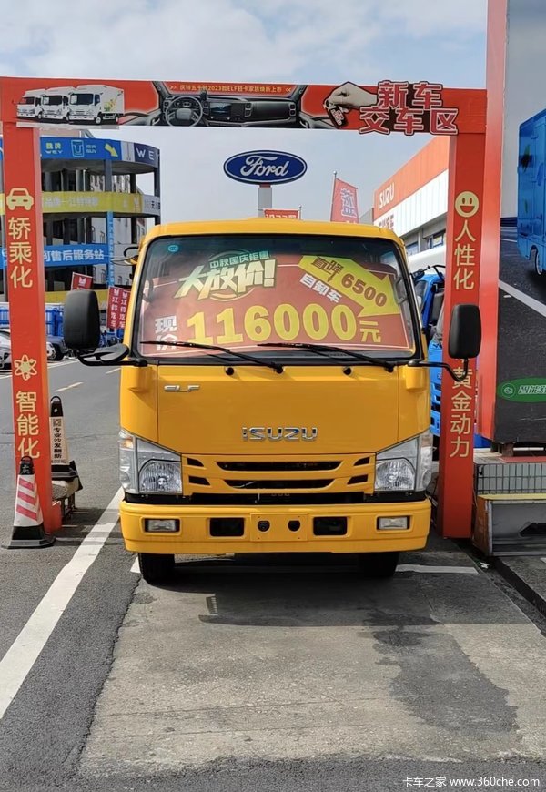 庆铃100P自卸车 车身长2.2米 132P马力