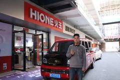 80后“颜控”老板一眼“入坑”！祥菱Q究竟有多大魅力？