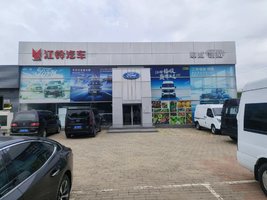 �ػʵ������������۷������޹�˾