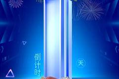 一汽解放青汽全新JH6 6X2爆破器材车荣耀上市