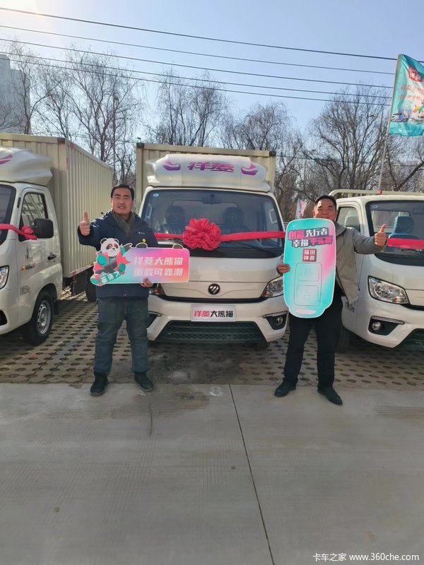 恭喜刘老板 喜提祥菱M2载货车.买福田祥菱，到河北翰辉