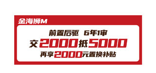 �Ż�0.4�� �����н�ʨMVAN/��ͻ��ȴ�����