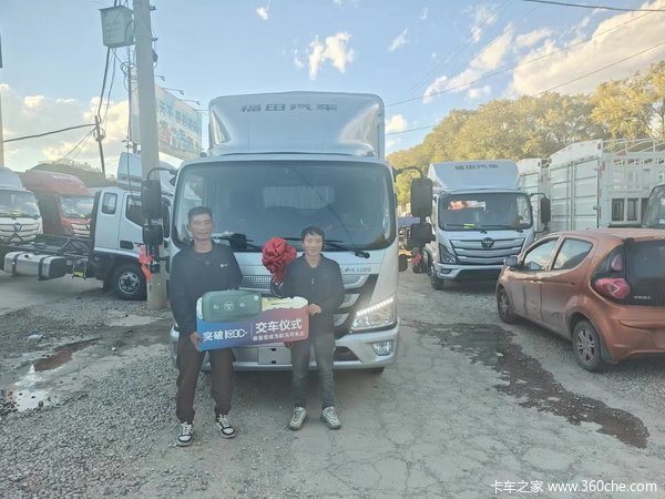 1台欧马可S1载货车成功交付客户！！