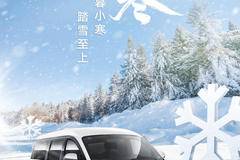 忽吹微雨过 便觉小寒生 小寒 时节 