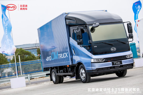 比亚迪T5D 4.5T 4.03米单排纯电动厢式轻卡