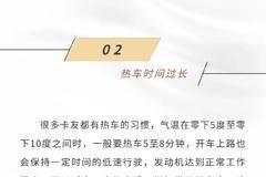 一探究竟，冬季油耗偏高原因在哪里？？