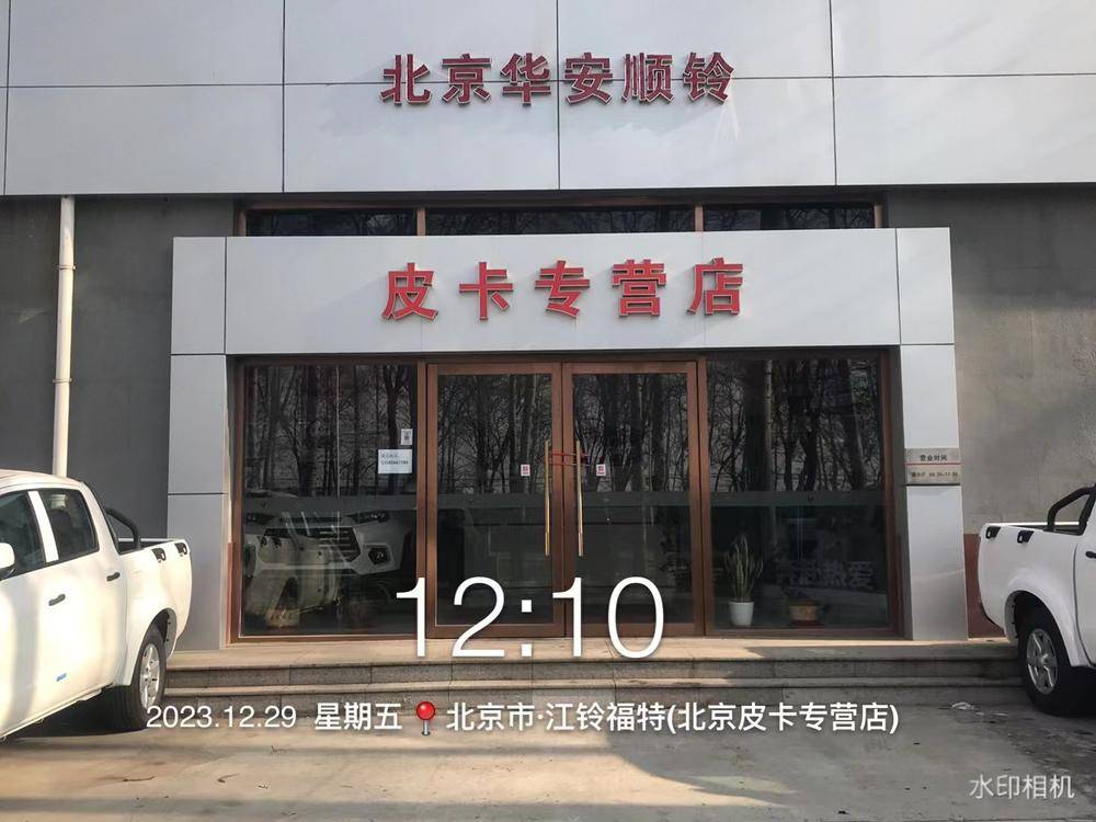 ��������˳���������޹�˾