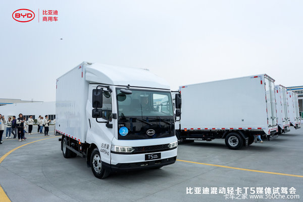 惊喜不断，降0.2万！成都市T5电动载货车系列超值回馈，