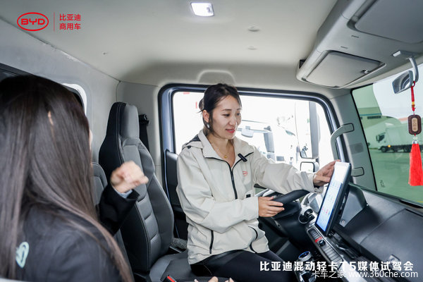 惊喜不断，降0.2万！成都市T5电动载货车系列超值回馈，