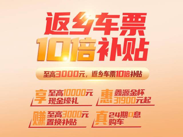 ��ͷ�н����������۷����������ι�˾��SRM��Դ��