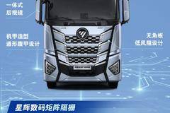 欧曼省气重卡秀丨欧曼EST星辉版燃气车 超强动力 省气升级！