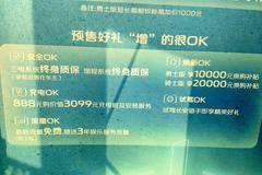 长安猎手 超级会省 随着全球首款增程大皮卡长安猎手的问世