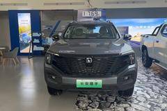 长安猎手全球首款增程皮卡 鲨鱼式前脸无边界进气格栅7字型L