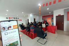 湖南岳鑫迎新喜乐惠专场团购会完美结束