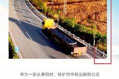 驰骋百万 品质共鉴，与您共探上汽红岩杰狮牵引车200万无大修的秘