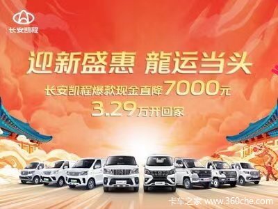 “你回乡购车，我报销路费，至高 1000 元” 