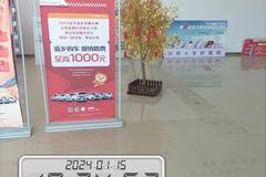 返乡购车可报销往返路费至高1000元