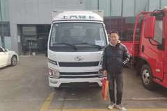 恭喜邹老板 喜提福星S系厢式运输车辆