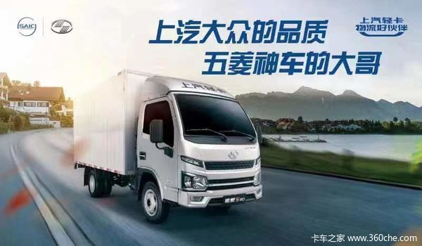 龙年特惠，跃进送福！小福星系列小卡车型特价来袭！