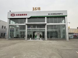 �Ĵ����׺���������۷������޹�˾�����ǵ�����Դ��