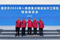 上汽红岩新型智能渣土车亮相重点制造业开工仪式，助力美丽新重庆建设