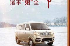 腊八： 年味渐浓， 事事 “粥”全 