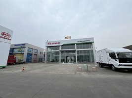 �Ĵ����׺���������۷������޹�˾�����ǵ�����Դ��