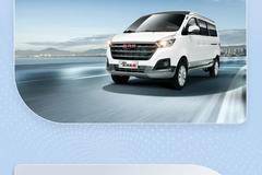 超级守护，超值之选 4万级多功能MPV 金海狮M