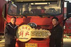 上海观华4S店1台解放JK6载货车成功交付客户