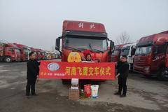 恭喜王老板 喜提解放JK6260 载货车