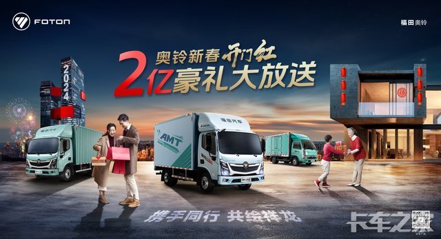 ��ͨ�����������۷������޹�˾