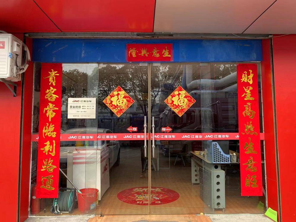 ��ͨ�����������۷������޹�˾����������1�ţ�