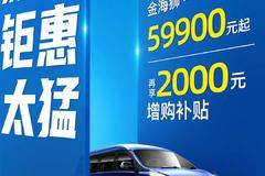 疯狂促销，直降0.1万！乐山市金卡S3冷藏车系列优惠价