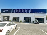 南京奇轮科技有限公司