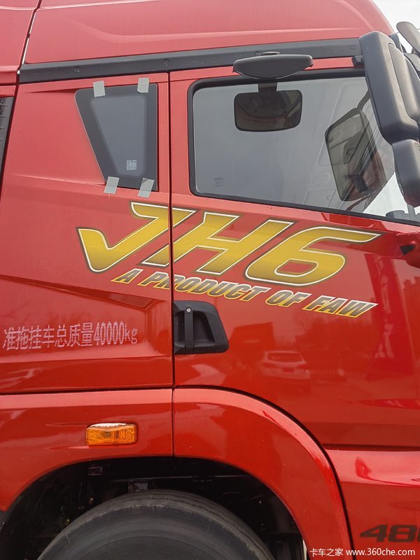���JH6 480NG �����У���ӭ���Ͽͻ����괹ѯ