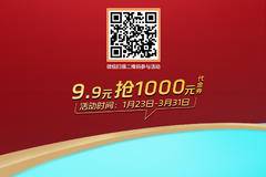 真的！4.2米平板车低至58888元！