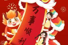 重振旗鼓再出发 大年初八 | 我们开工了