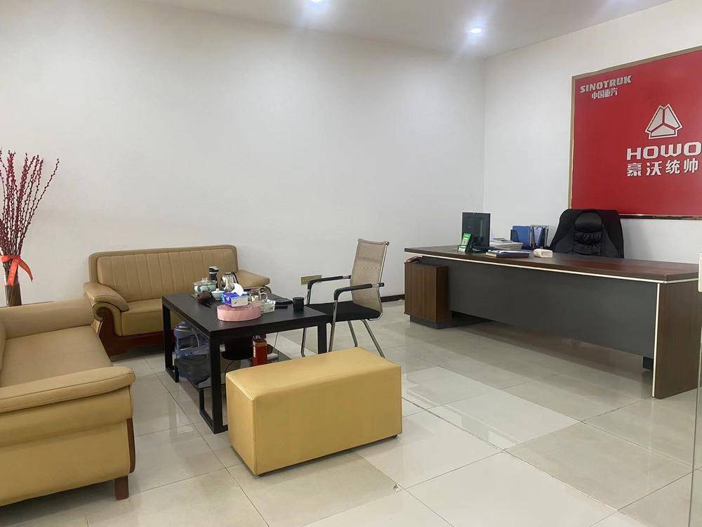 ��ɽ����������ó�����޹�˾(����HOWO�Ῠ)