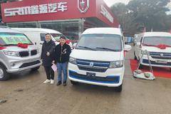 恭喜胡恩洪先生喜提金杯X30LEV一台