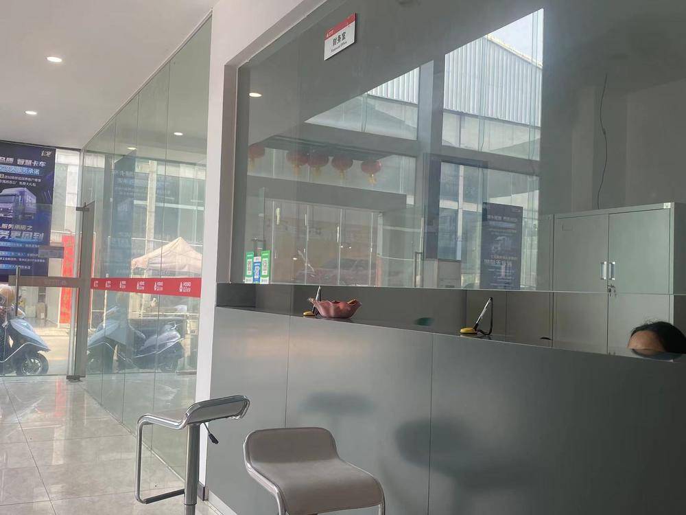 ��ɽ����������ó�����޹�˾(����HOWO�Ῠ)