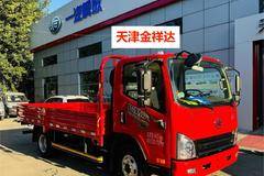 解放开门红钜惠、直降1万购车、招财虎栏板车7.68开回家！