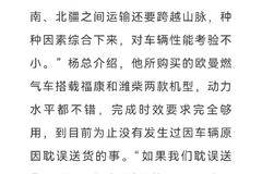 一年买八辆 新疆快递老板为何认准欧曼燃气车