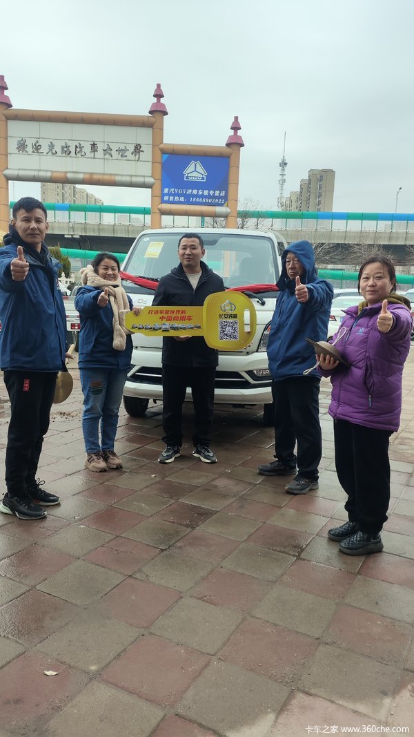  1台新豹T5载货车 成功交付客户 