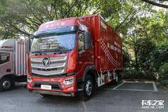 动力输出达到300匹！福田欧航6米8载货车再升级 还有9档AMT