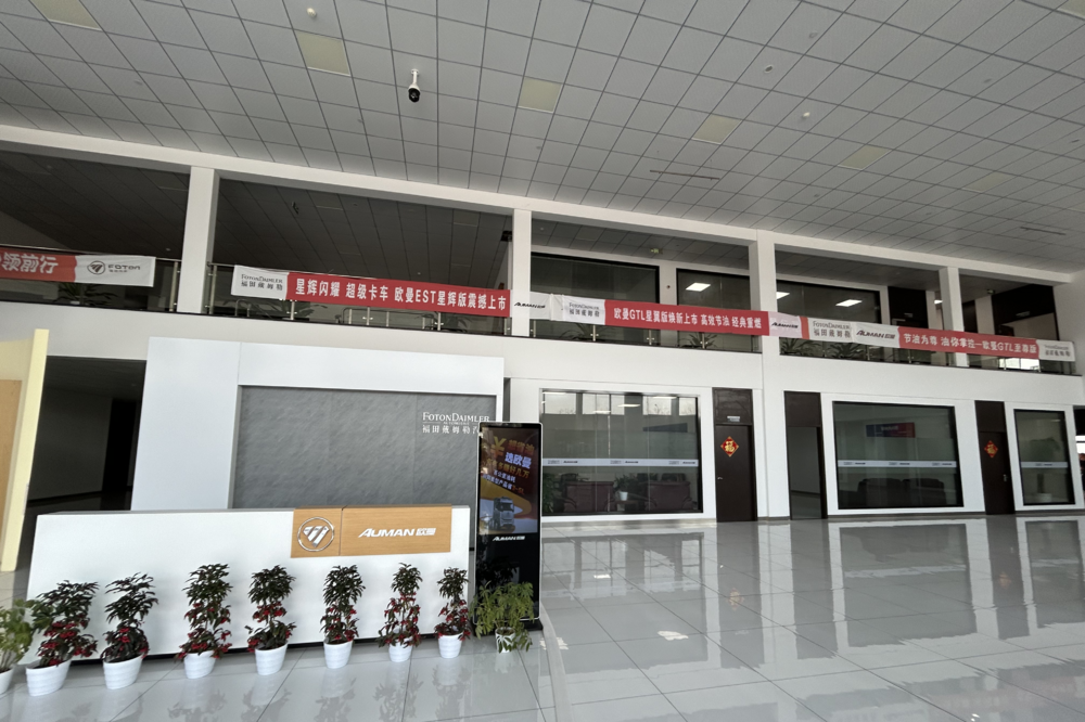 ������ԭ�������޹�˾