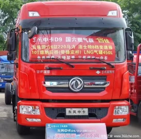 抢开工大钜惠：直降3万元，（仅限1台）D9燃气版，省钱神器