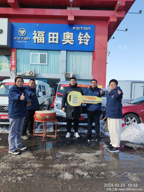 1台跨越星V3VAN/轻客成功交付客户