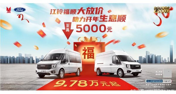 ���帣˳���߹ٽ�5000Ԫ�������ó���ѡ